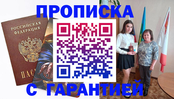 регистрация в Суровикино